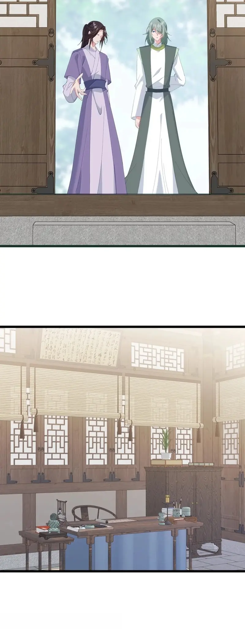 Crash into the body of the emperor's daughter ตอนที่ 65 หน้า 17