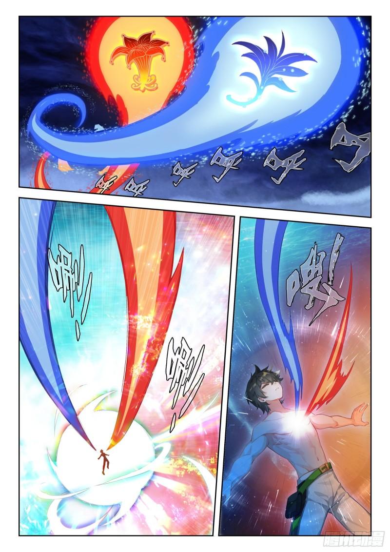 Soul Land IV – The Ultimate Combat มหาศึกการต่อสู้ ตอนที่ 249 หน้า 14