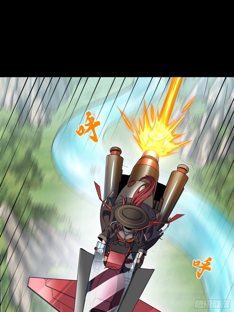 Legend of Star Genera ชนจีน ตอนที่ 93 หน้า 5