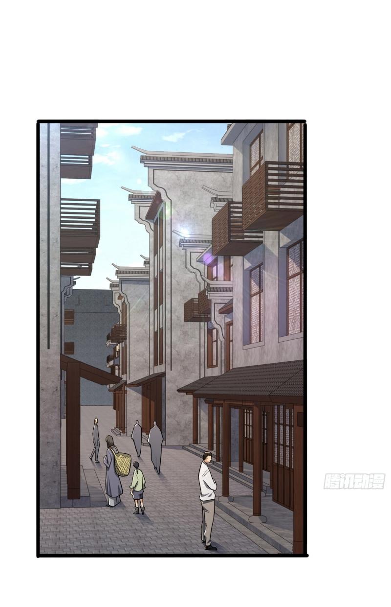 THE FIRST ORDER ตอนที่ 246 หน้า 2