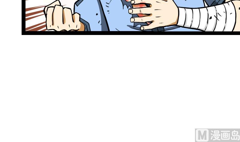 Peerless sword god เทพกระบี่ไรเทียมทาน ตอนที่ 47 หน้า 37