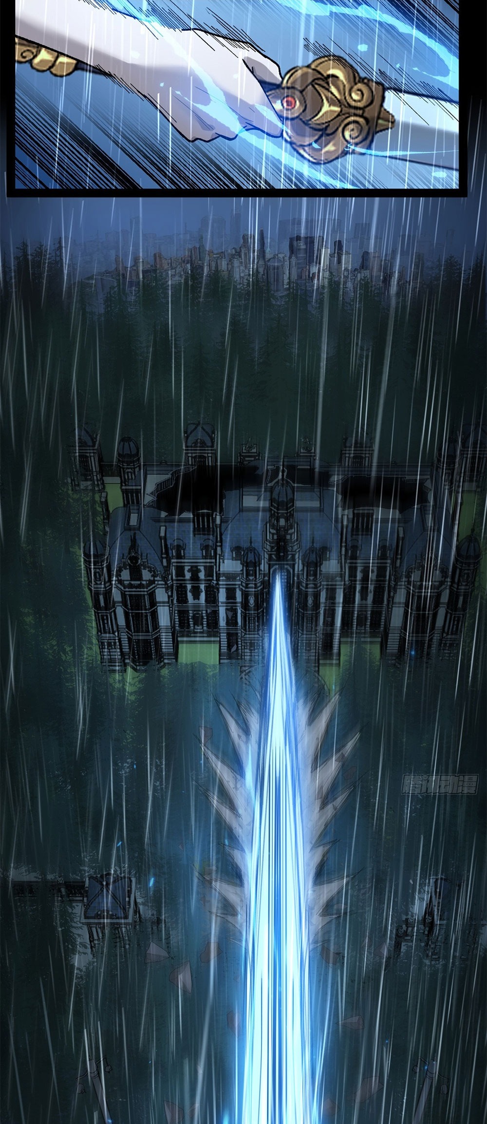 Gatekeeper of the Boundless World | ผู้พิทักษ์ประตูแห่งดินแดนไร้ขอบเขต ตอนที่ 45 หน้า 17