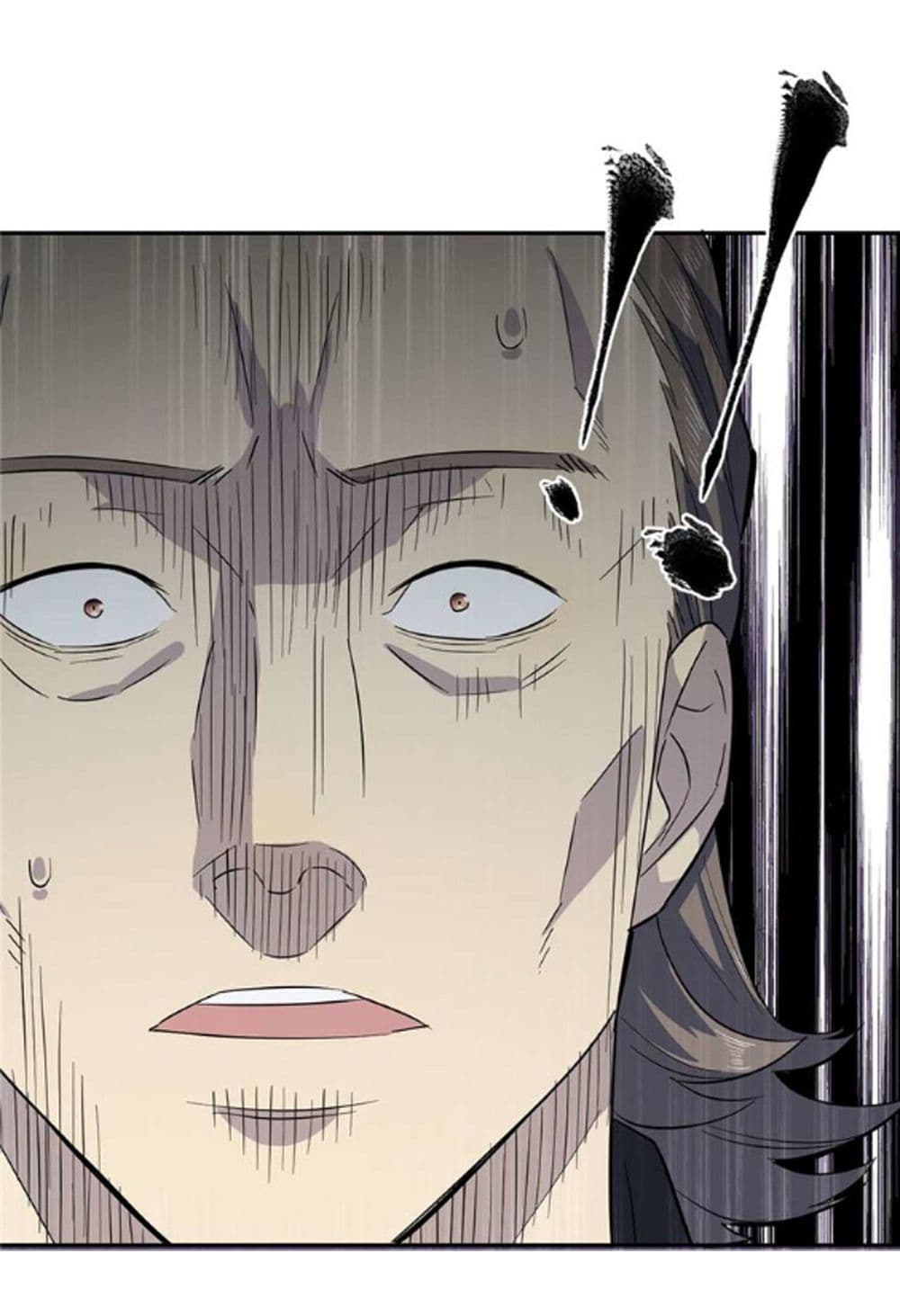 Global Martial ART ตอนที่ 7 หน้า 18