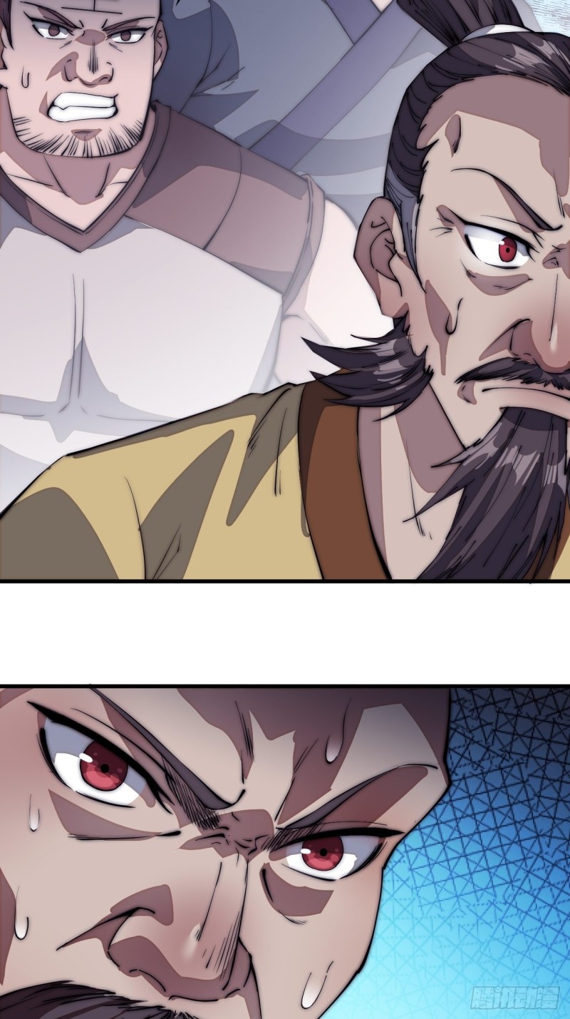 Starting a Mountain ตอนที่ 110 หน้า 20