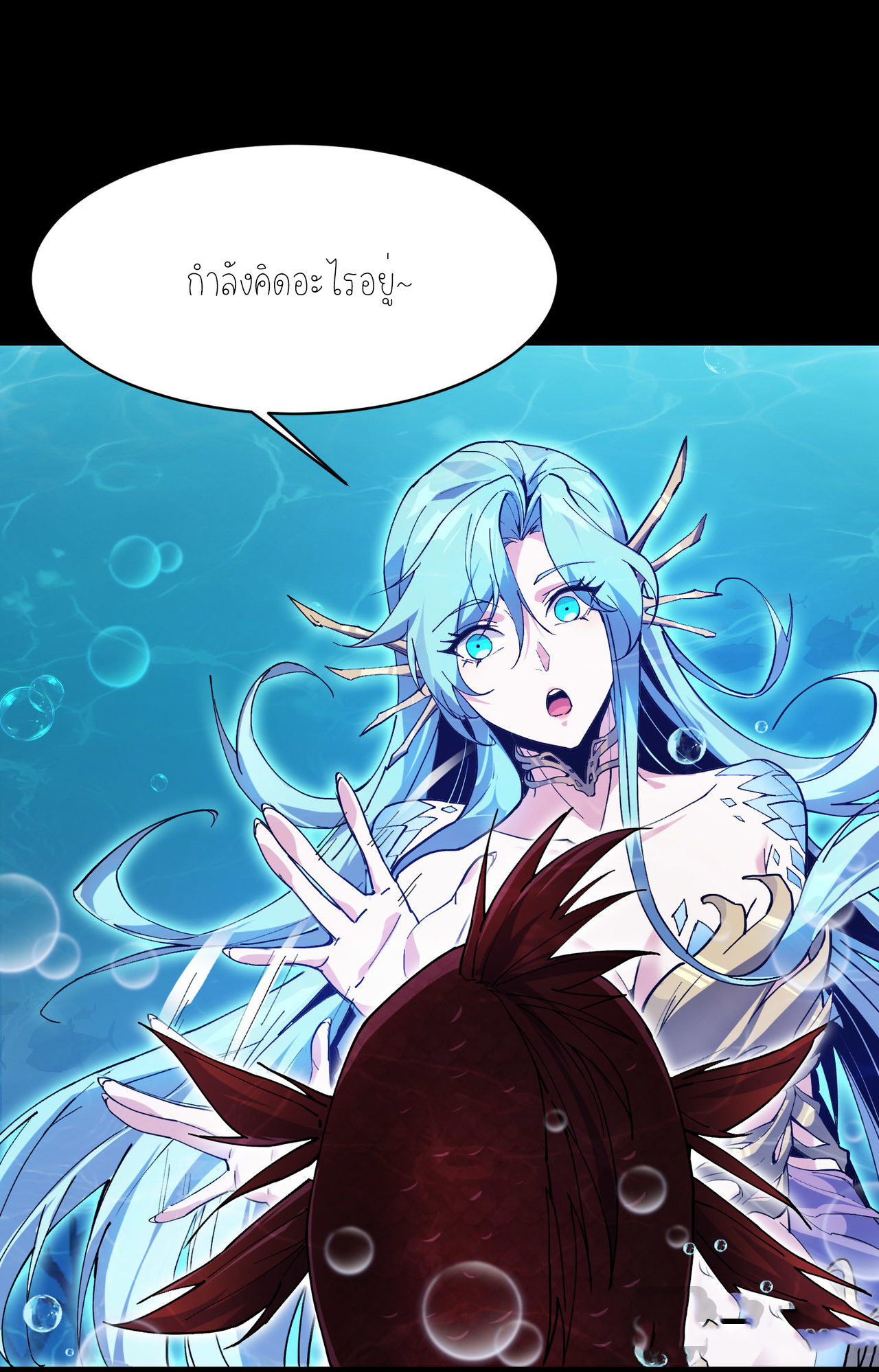 ปลาคาร์ฟ ทมิฬ ตอนที่ 3 หน้า 12