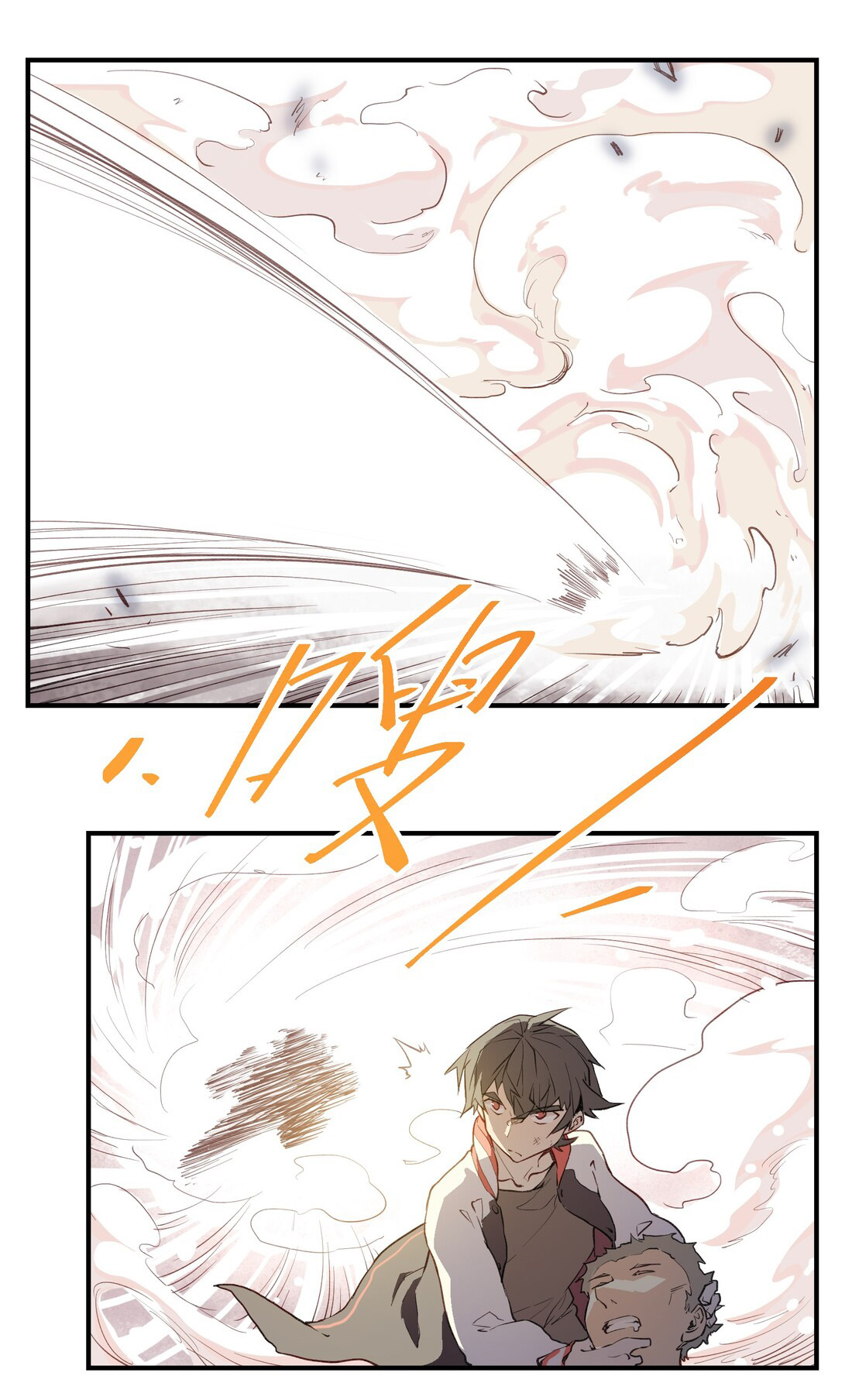 The King of Special Forces Reborn in School, Popular With Girls ตอนที่ 3 หน้า 16