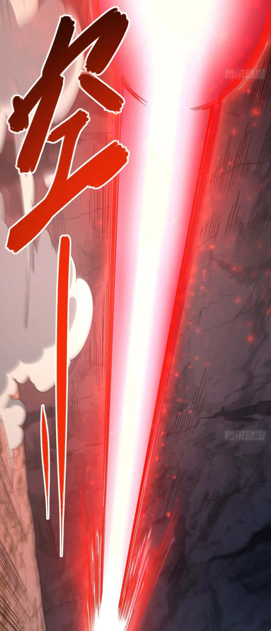 กำเนิดร่างเทวะบรรพกาล ตอนที่ 42 หน้า 52