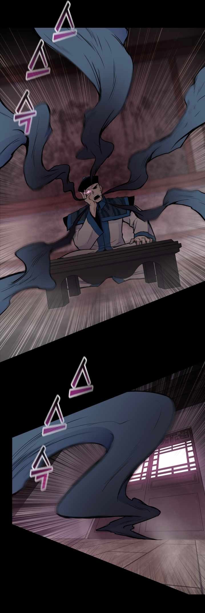 The God Of War ตอนที่ 55 หน้า 18