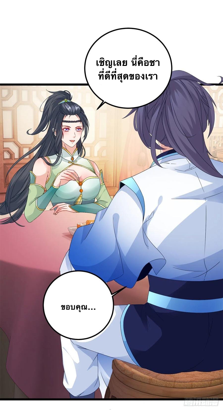 จักรพรรดิวิญญาณศักดิ์สิทธิ์ (ทันจีน) ตอนที่ 177 หน้า 10