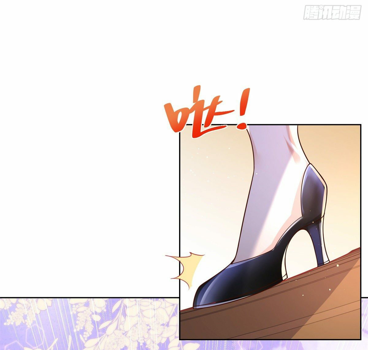 Arch villain วายร้ายระดับเทพ ตอนที่ 21 หน้า 31