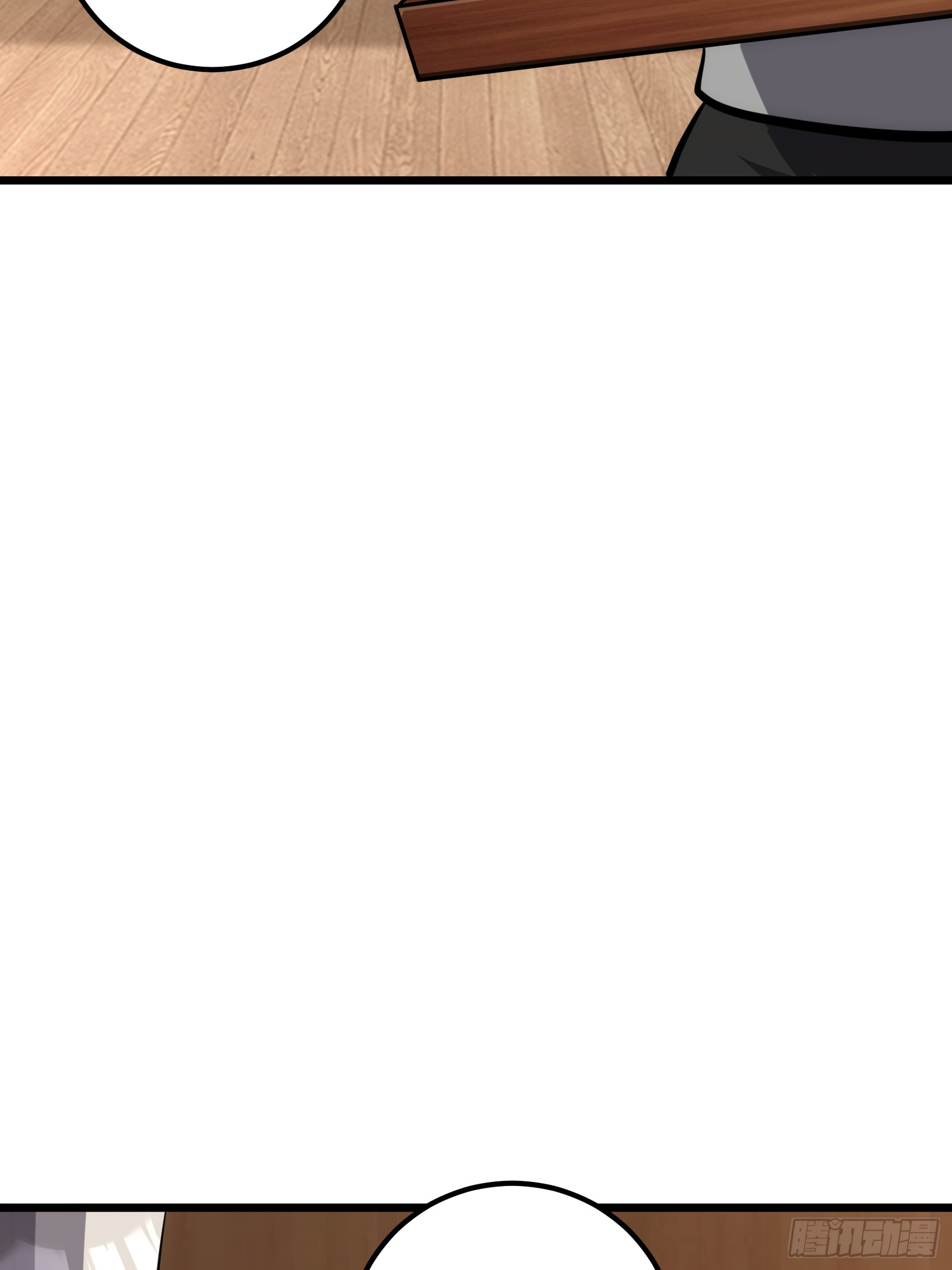 บังคับใจตัวเองก็ไร้เทียมทานได้ ตอนที่ 31 หน้า 13