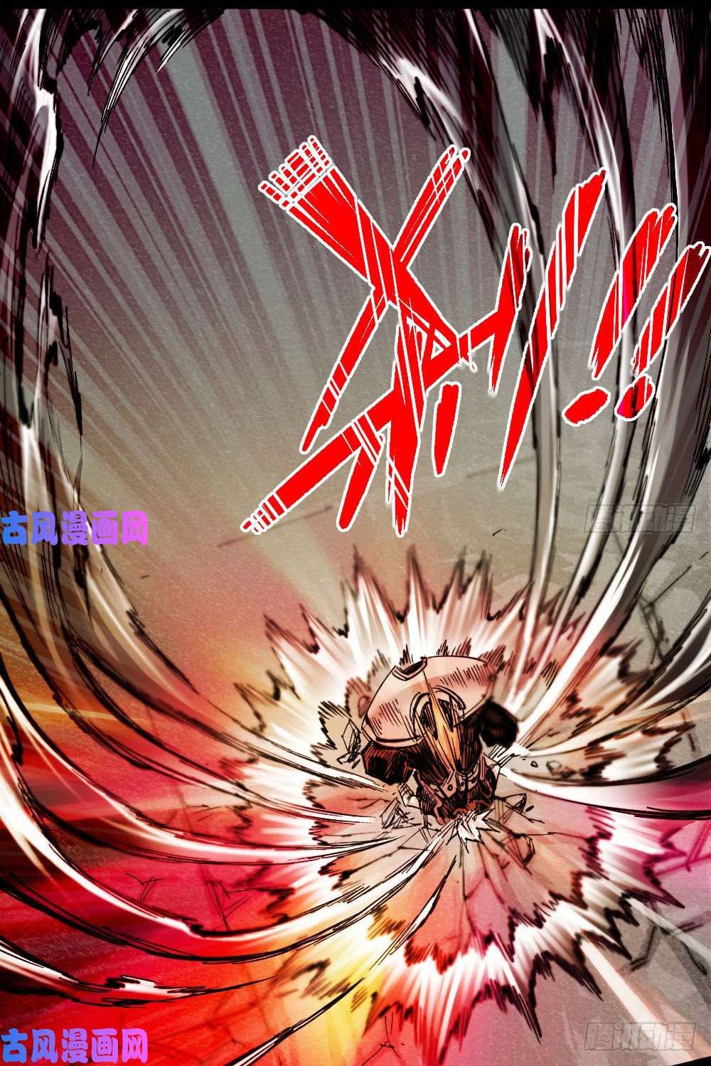 The doctor's Supremacy ตอนที่ 32 หน้า 32