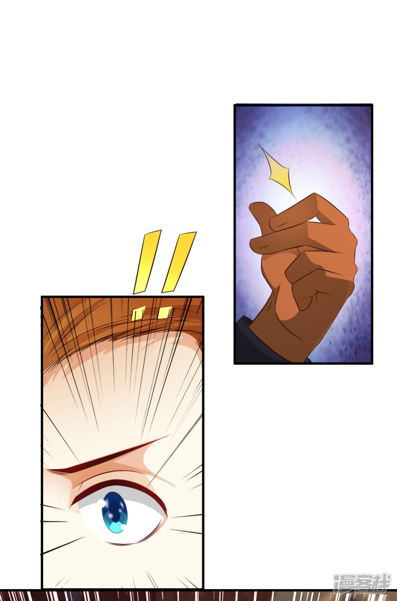 ราชาดอกไม้อมตะ ตอนที่ 34 หน้า 37