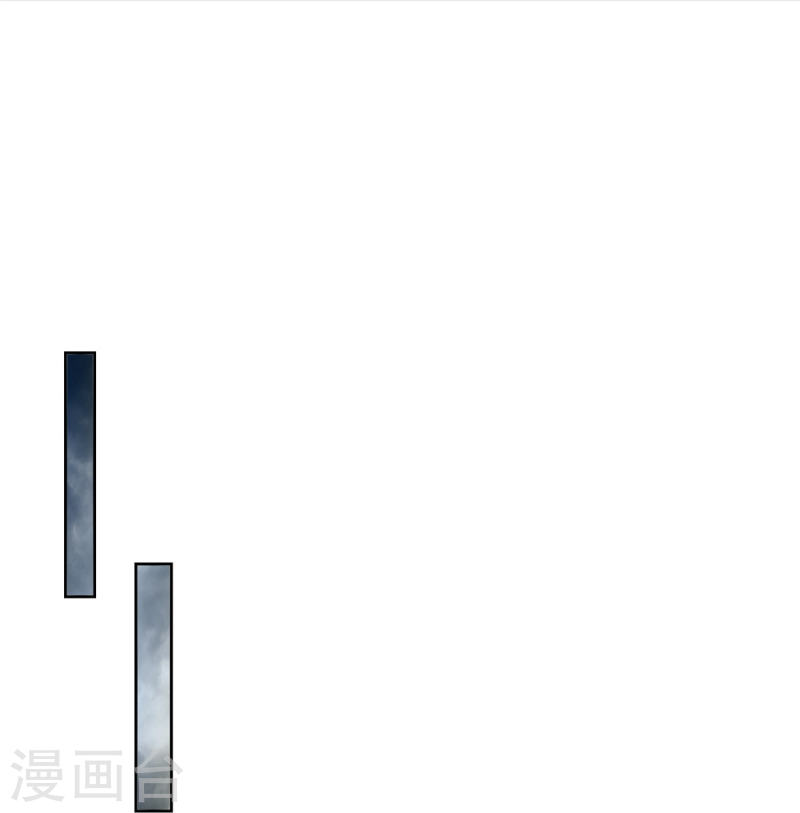 บุรุษไปรษณีย์ไม่จำกัด ตอนที่ 275 หน้า 15