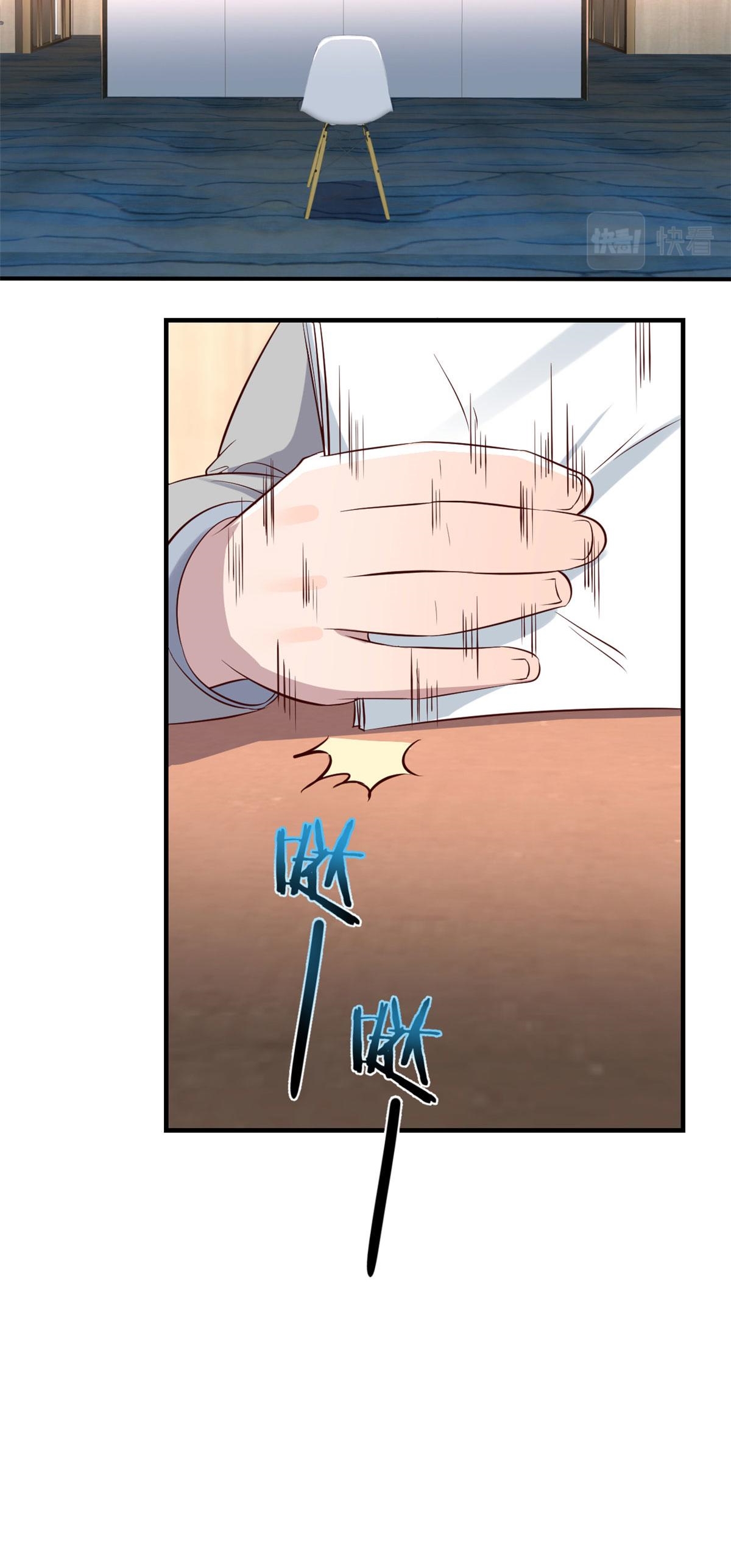 พี่สาวอยากเล่นคุณ ตอนที่ 28 หน้า 7