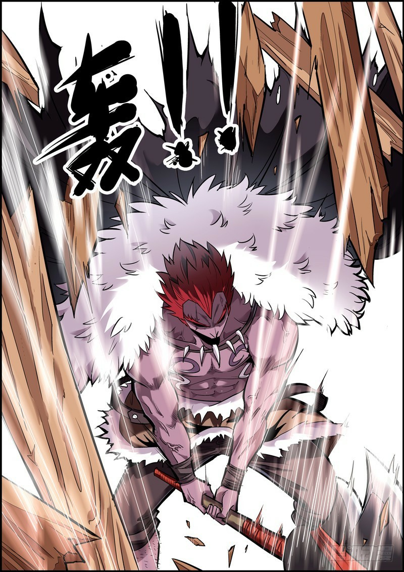 นายอำเภอจอมเกรียน ตอนที่ 3 หน้า 9