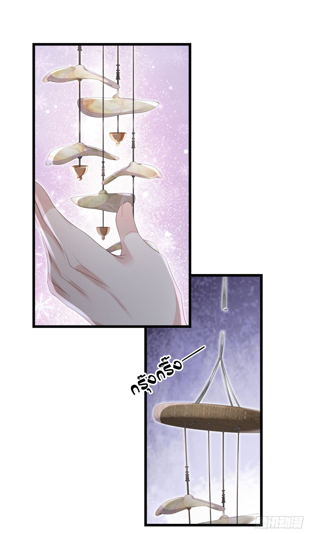 ระบบเปลี่ยนชะตายัยตัวร้าย ตอนที่ 85 หน้า 27