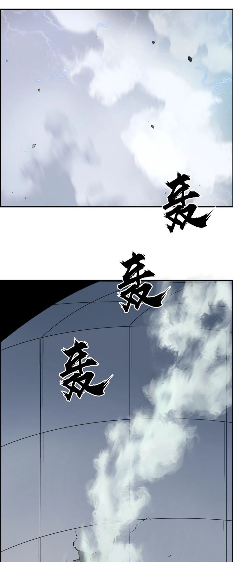 Super cube ตอนที่ 5 หน้า 12