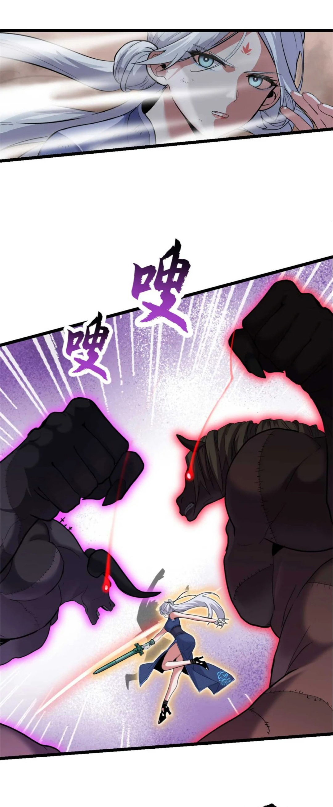 โคตรเทพร้านสัตว์อสูร ตอนที่ 157 หน้า 19