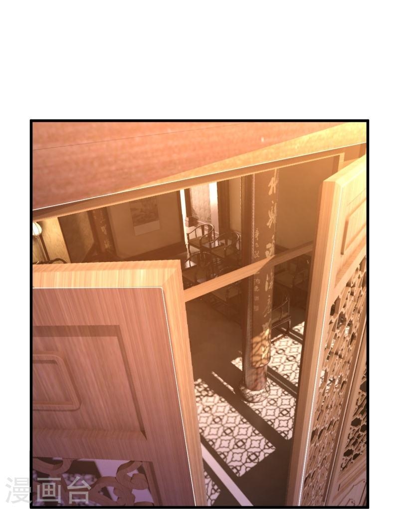 ผู้ขัดเกลาร่างกายที่แข็งแกร่งที่สุดในประวัติศาสตร์ ตอนที่ 38 หน้า 31