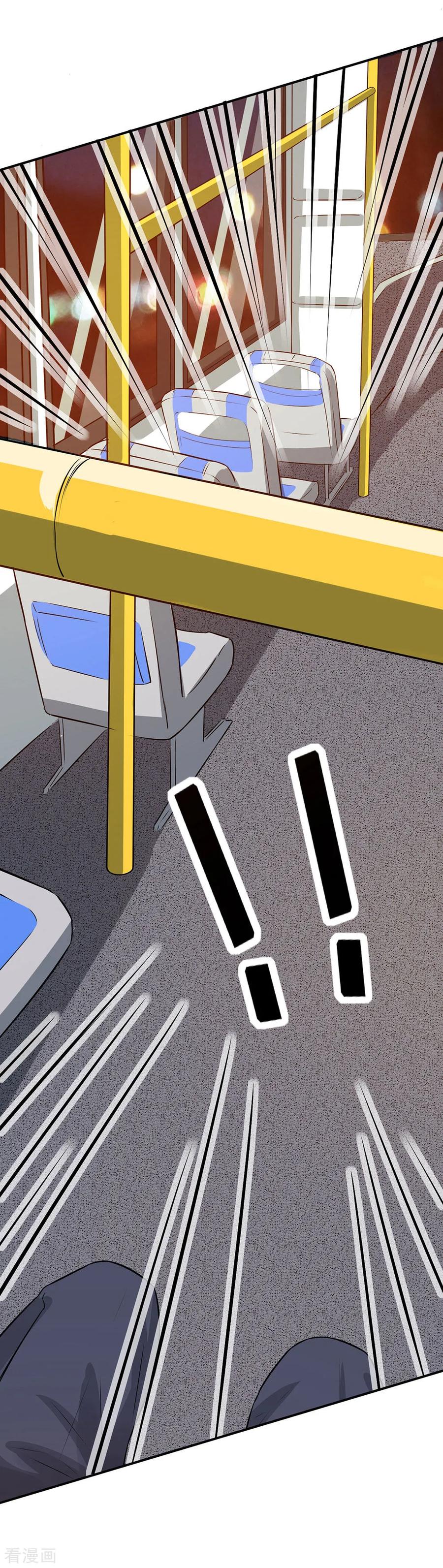 หมอเทพฟ้าประทาน (Super Medical Fairy in The City) จบ ตอนที่ 1 หน้า 38