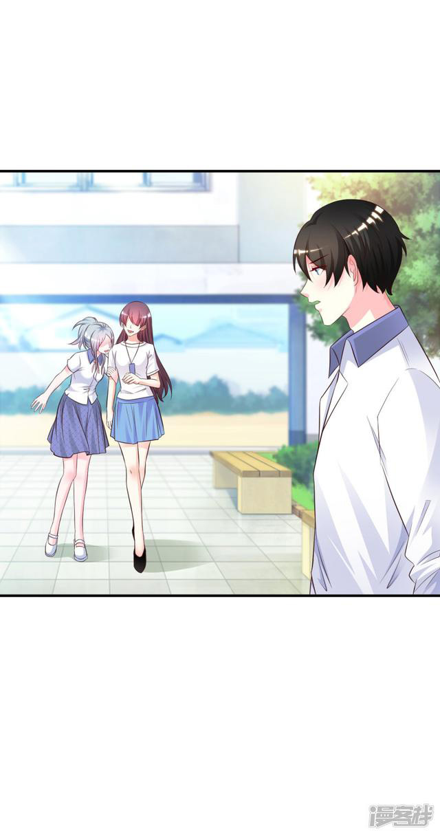 ราชาดอกไม้อมตะ ตอนที่ 25 หน้า 28