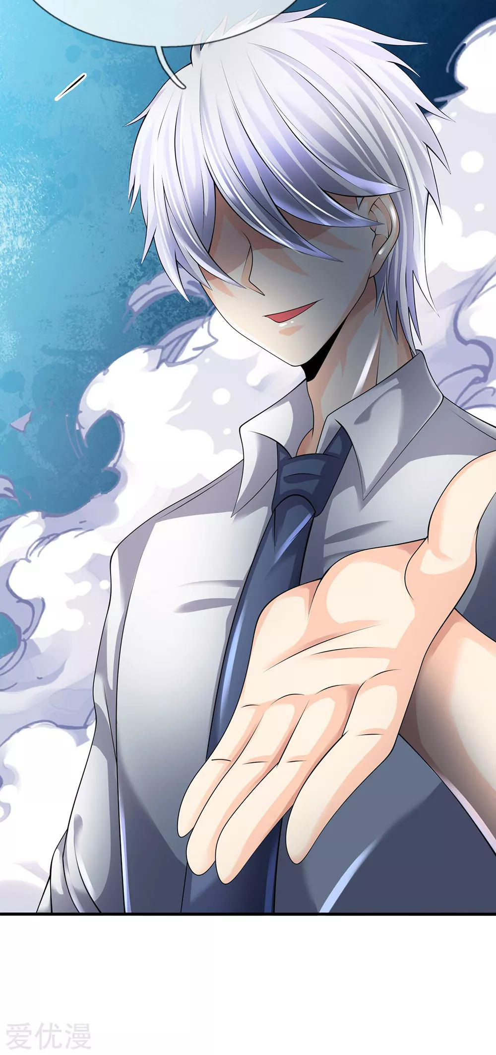 นครเซียนแห่งผู้ต่อต้านสวรรค์ ตอนที่ 135 หน้า 9