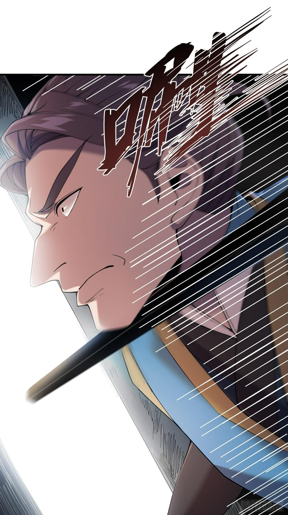 หาญท้าชะตาฟ้า ปริศนายุทธจักร ตอนที่ 29 หน้า 12