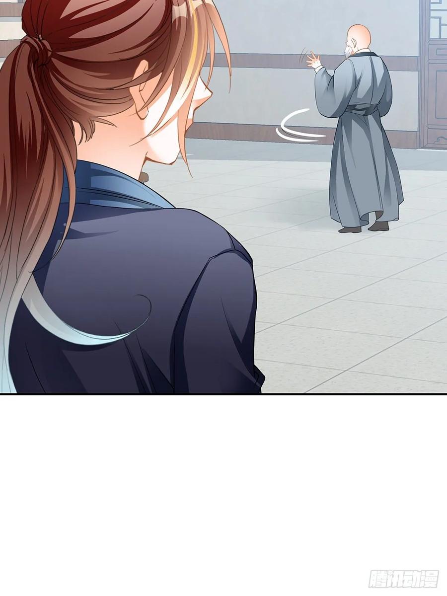 Nine Stars Overlord Body ตอนที่ 10 หน้า 22