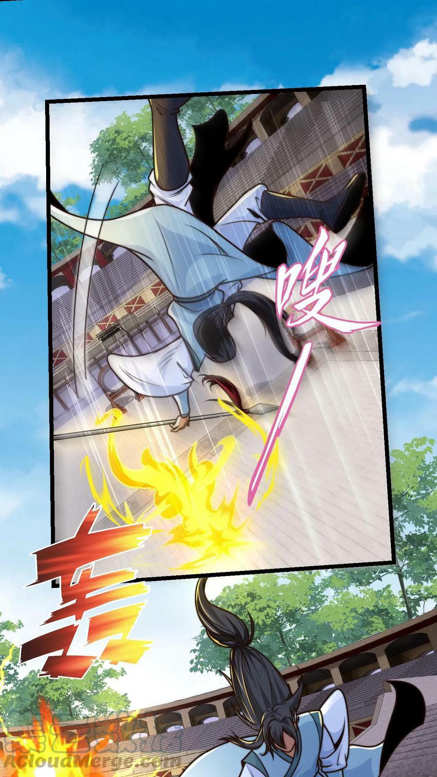 ระบบไร้เทียมทานเมื่อถูกปีศาจโจมตี ตอนที่ 37 หน้า 7