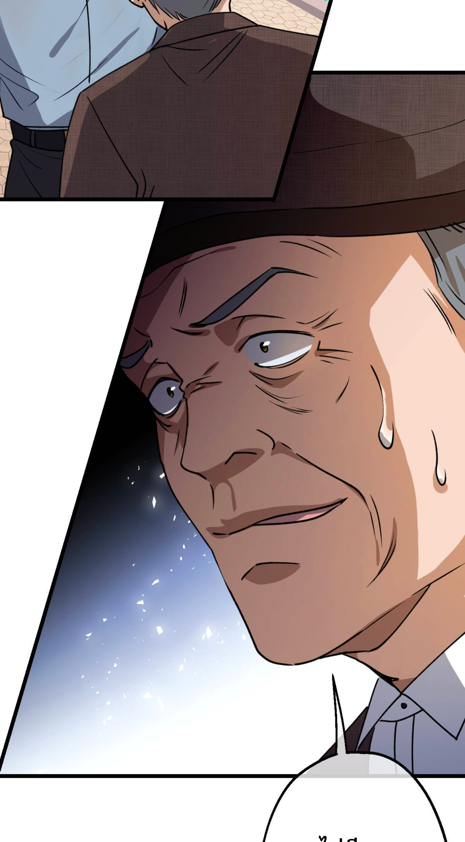 ยอดหมอเหนือภพ ตอนที่ 7 หน้า 31