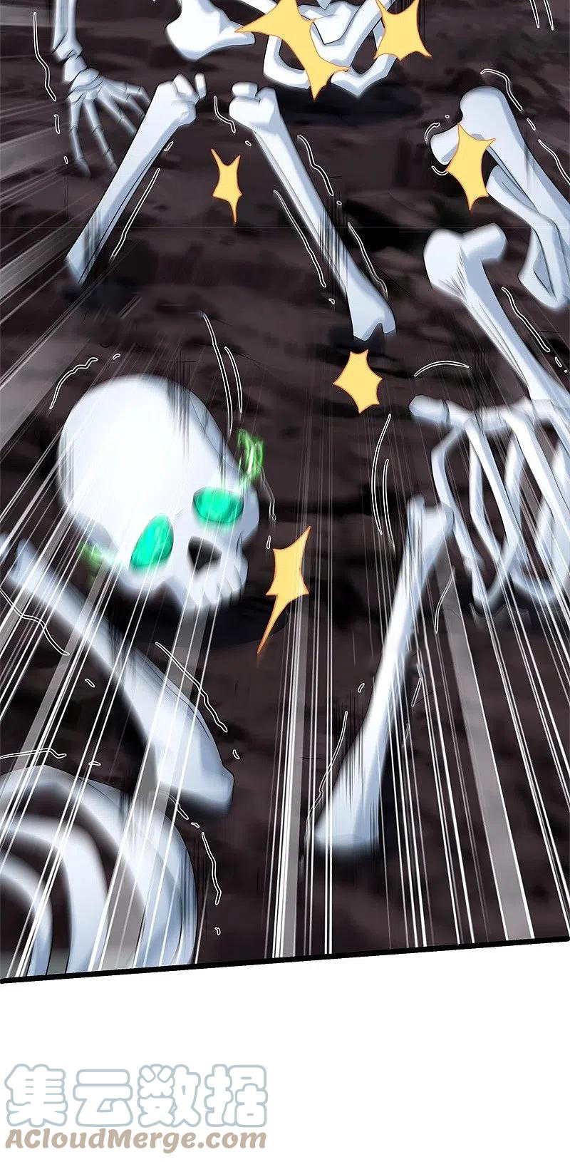 peerless battle spirit ตอนที่ 400 หน้า 34