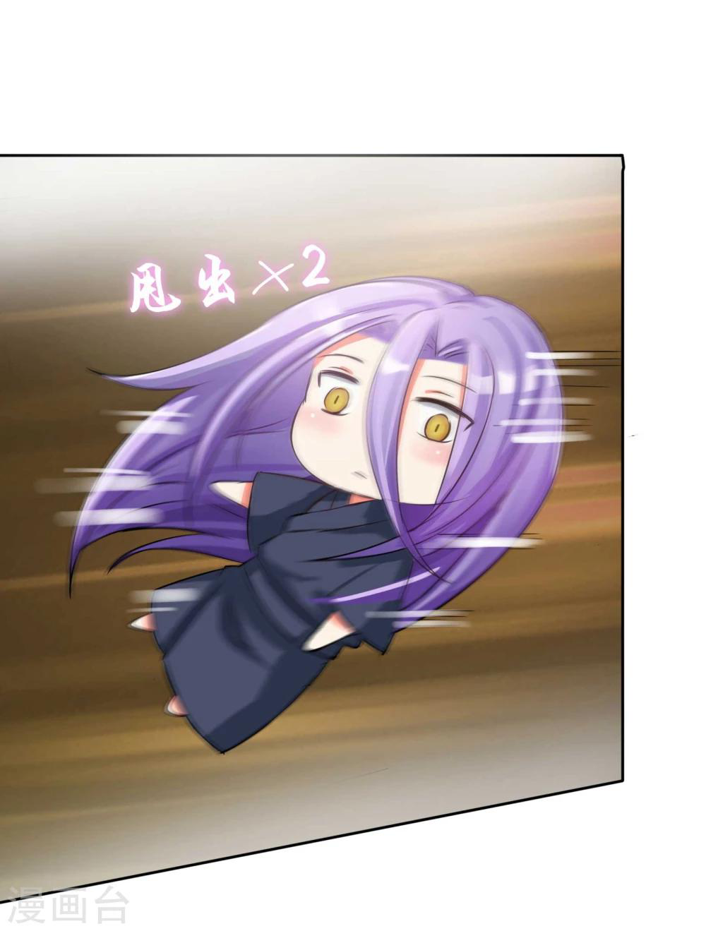 รักสุดใจของนายเย็นชา ตอนที่ 10 หน้า 22