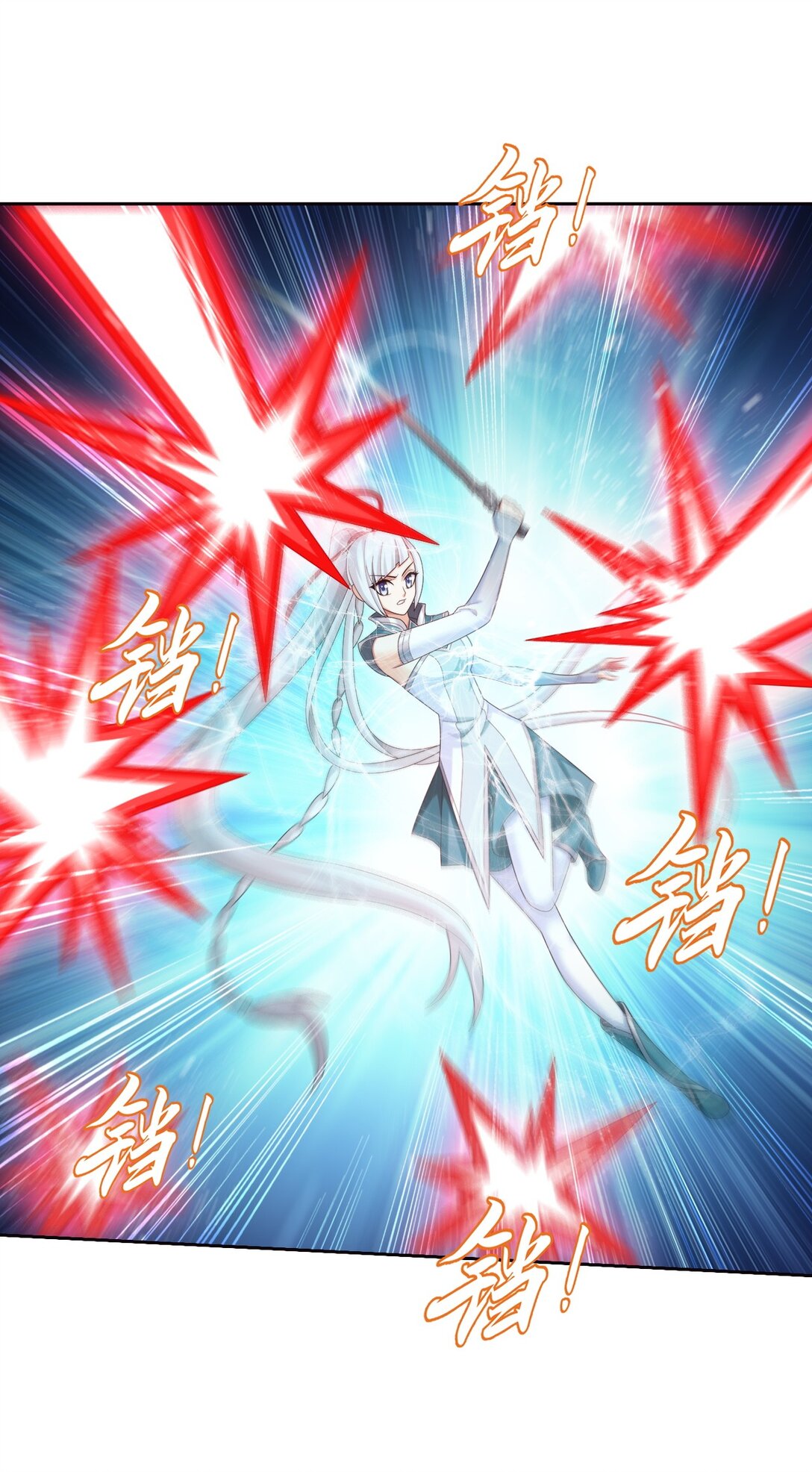 Da Zhu Zai ศึกปรมาจารย์สะท้านฟ้า (ชนจีน) ตอนที่ 382 หน้า 12