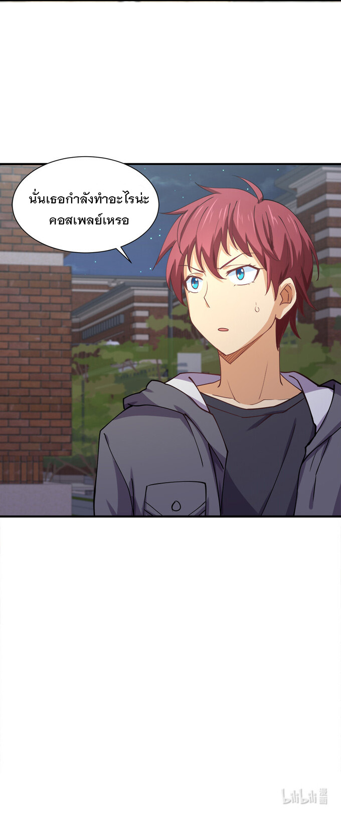 แฟนของผมชื่อหลงอ่าวเทียน ตอนที่ 3 หน้า 62