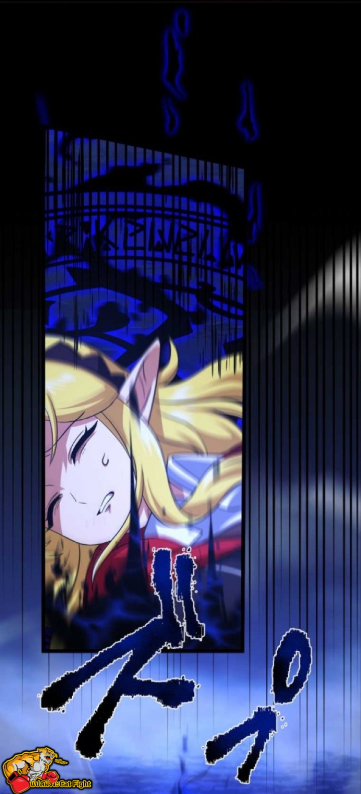 ฉันกลับชาติมาเกิดใหม่เป็นก็อบลินระดับ SSS ตอนที่ 26 หน้า 34