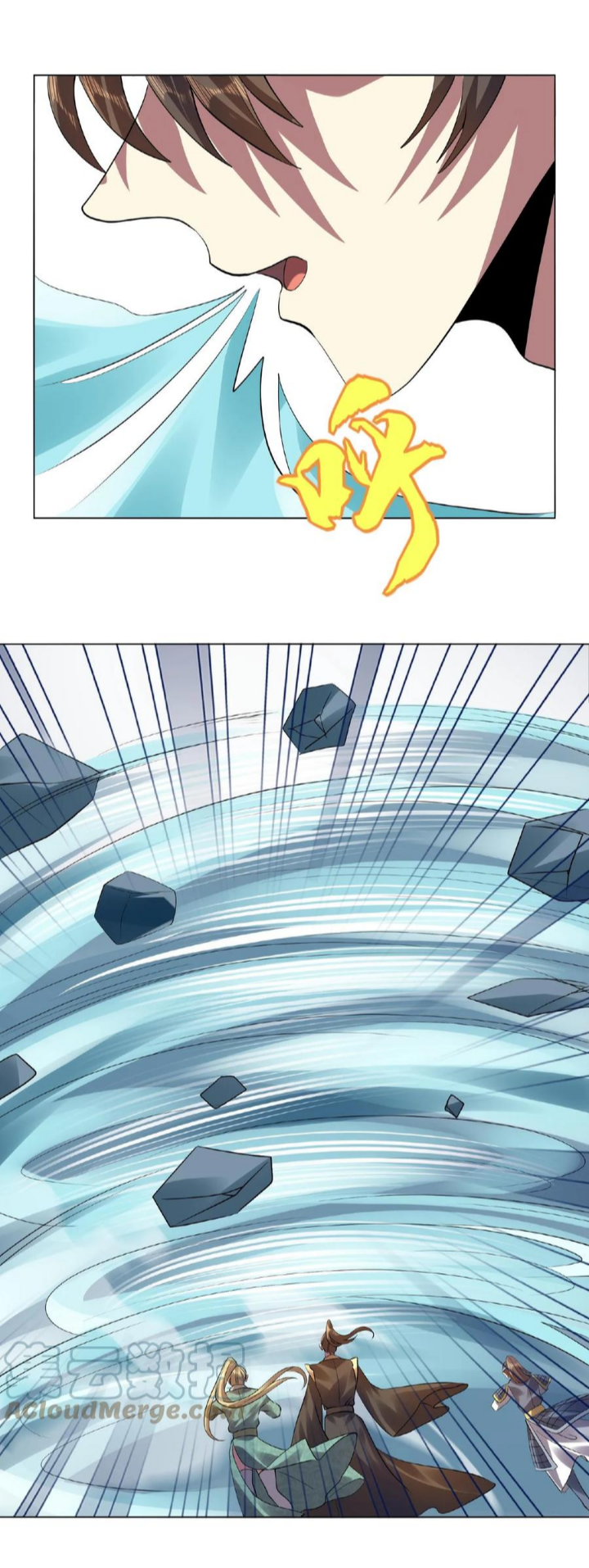 ข้าถูกอัญเชิญมาเพื่อช่วยจักรพรรดินี (ยังไม่ชนฉบับ) ตอนที่ 26 หน้า 7