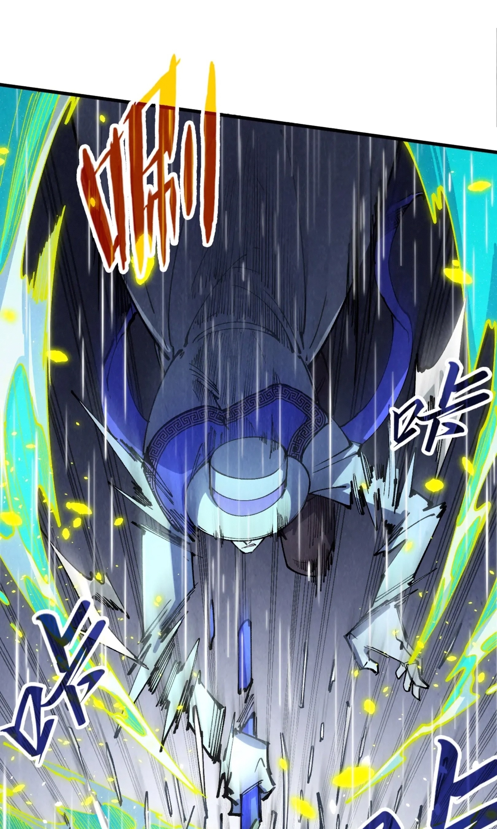 มหาเทพนิรันดร์กาล ตอนที่ 148 หน้า 32