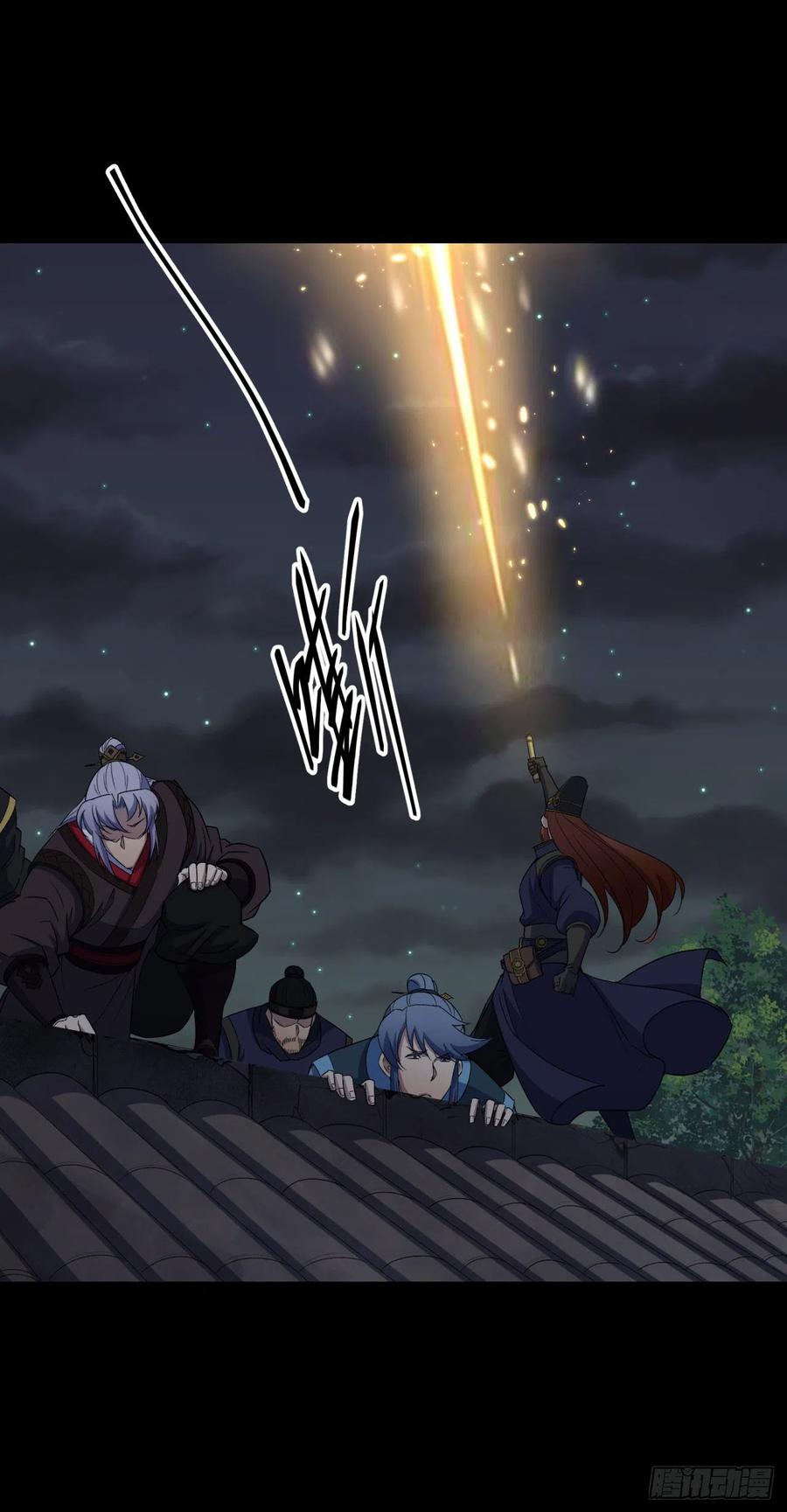 มหาปราชญ์ผู้ยิ่งใหญ่ ตอนที่ 47 หน้า 24