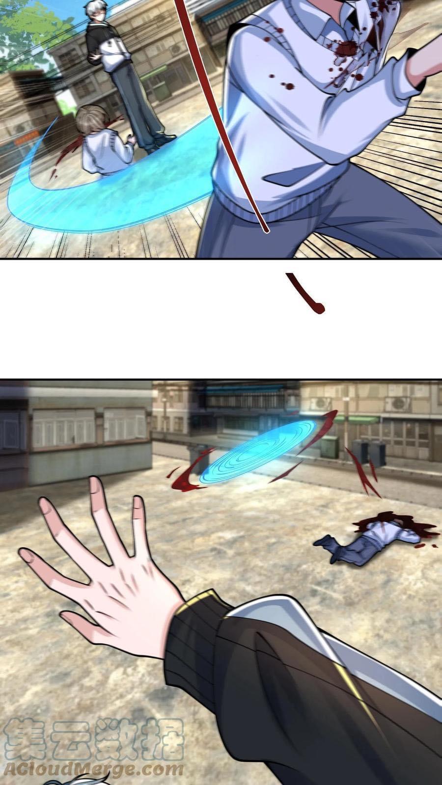 ระบบดร็อปของสุดเทพ x99999 ตอนที่ 16 หน้า 9