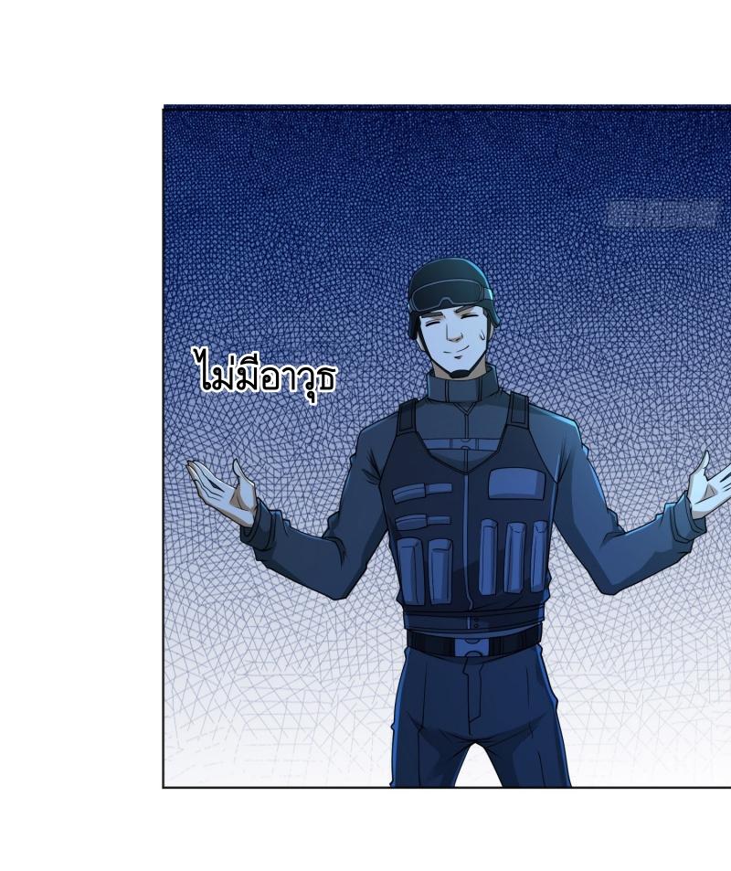 THE FIRST ORDER ตอนที่ 216 หน้า 16