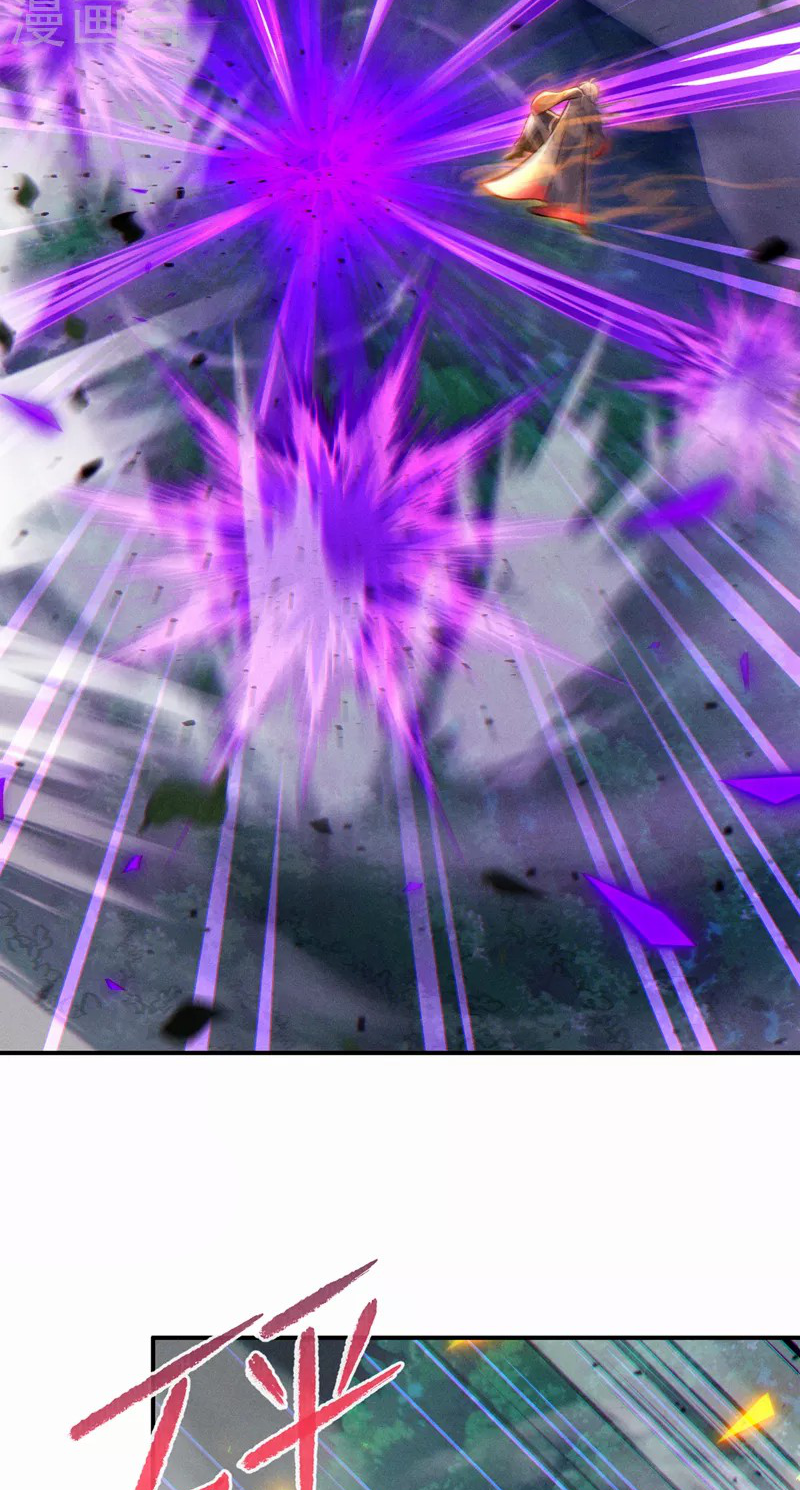 (จบ) Cultivate Immortality in The World of Superpowers (ปรมาจารย์ผู้ฝึกตนในโลกฮีโร่) ตอนที่ 44 หน้า 19