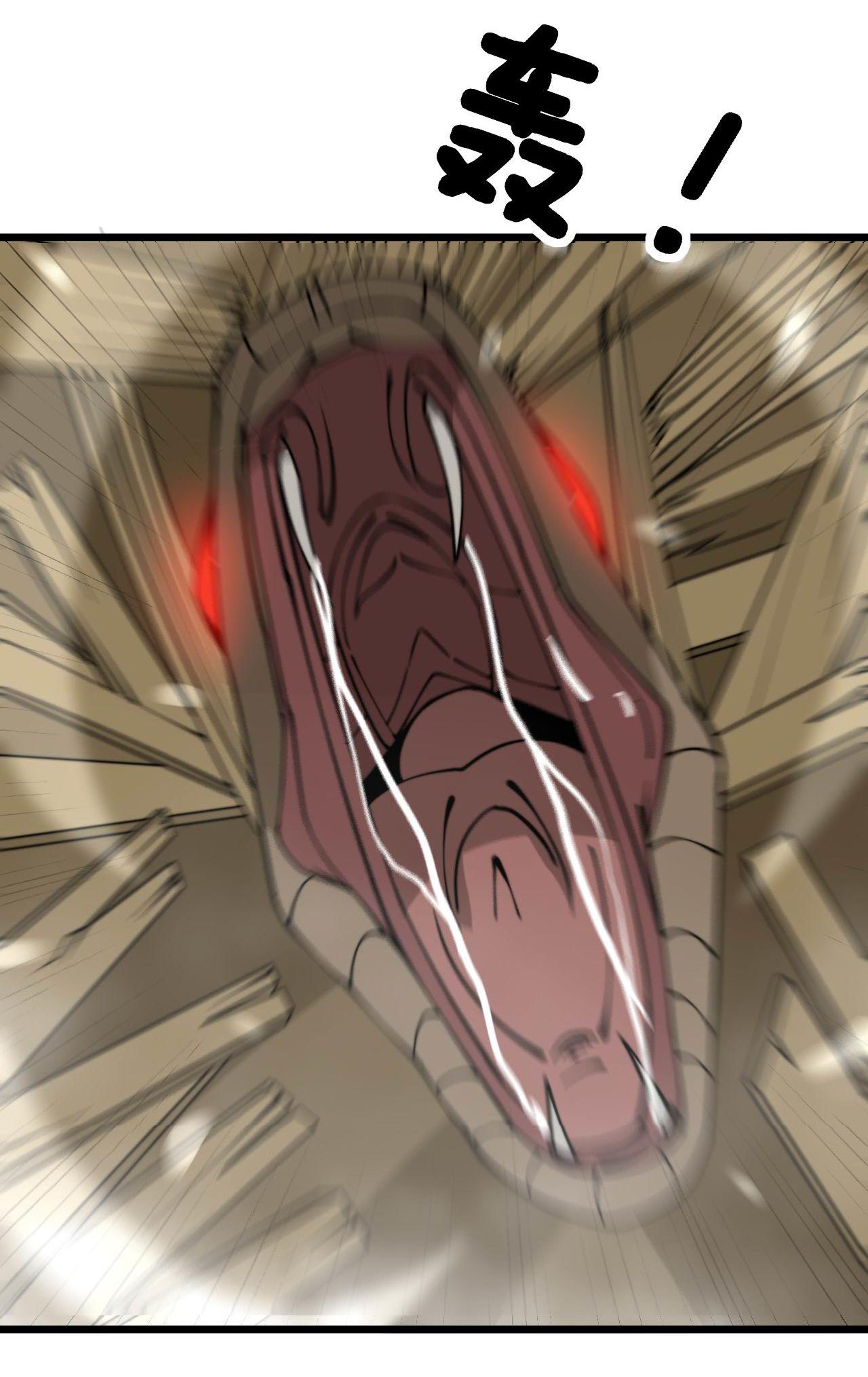 Bailian Chengshen ร้อยเทพพิชิดฟ้า ตอนที่ 1 หน้า 40