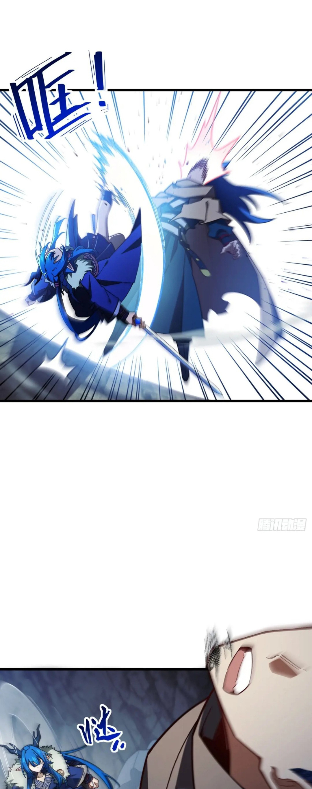 กำเนิดร่างเทวะบรรพกาล ตอนที่ 47 หน้า 32