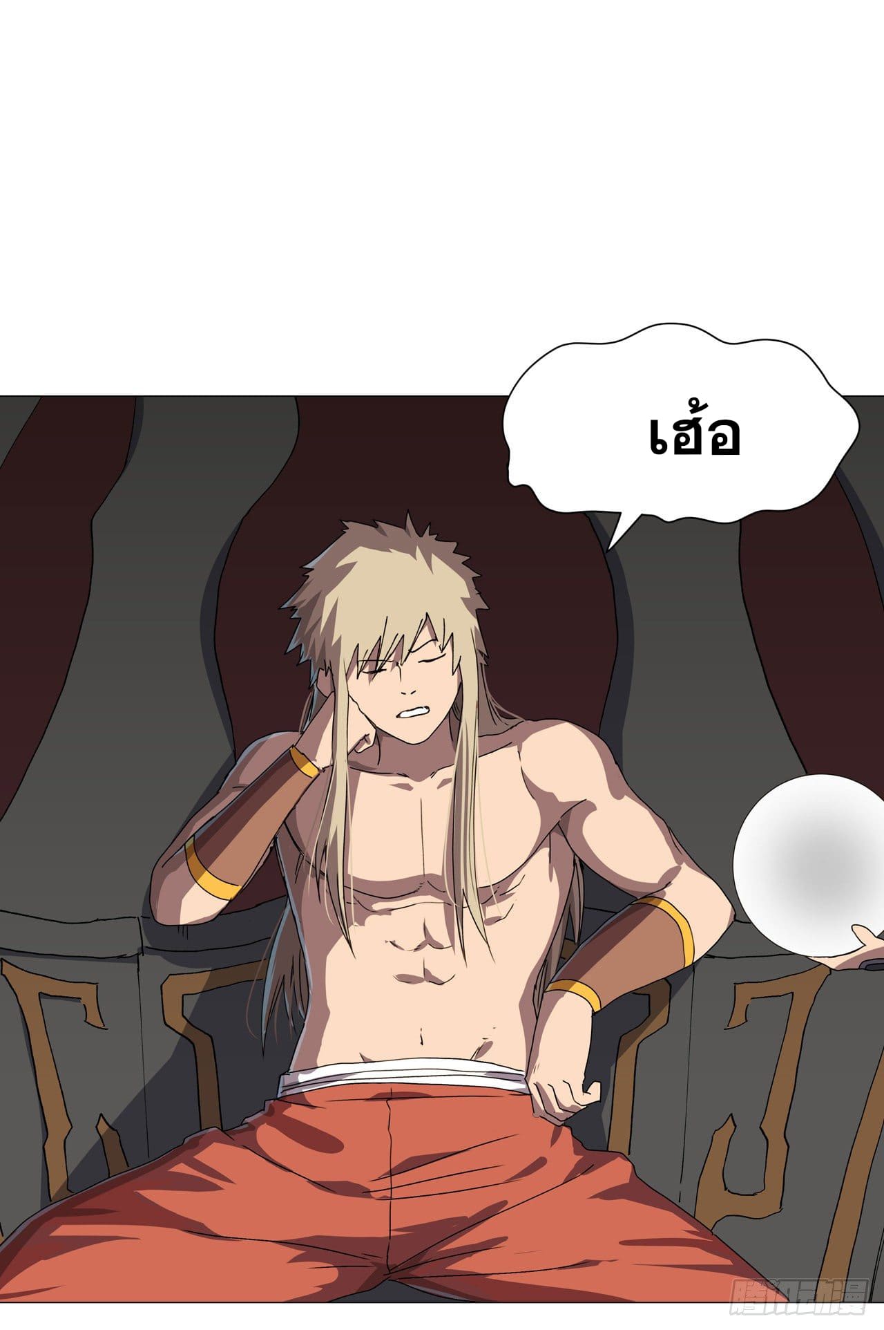 Cultivator vs Superhero (ทันจีน) ตอนที่ 154 หน้า 6