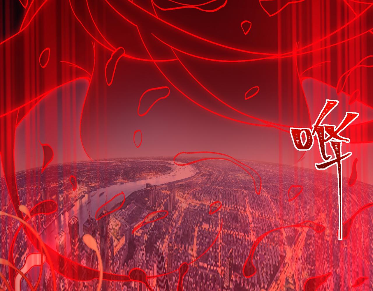 I created an Urban Legend ตอนที่ 23 หน้า 20