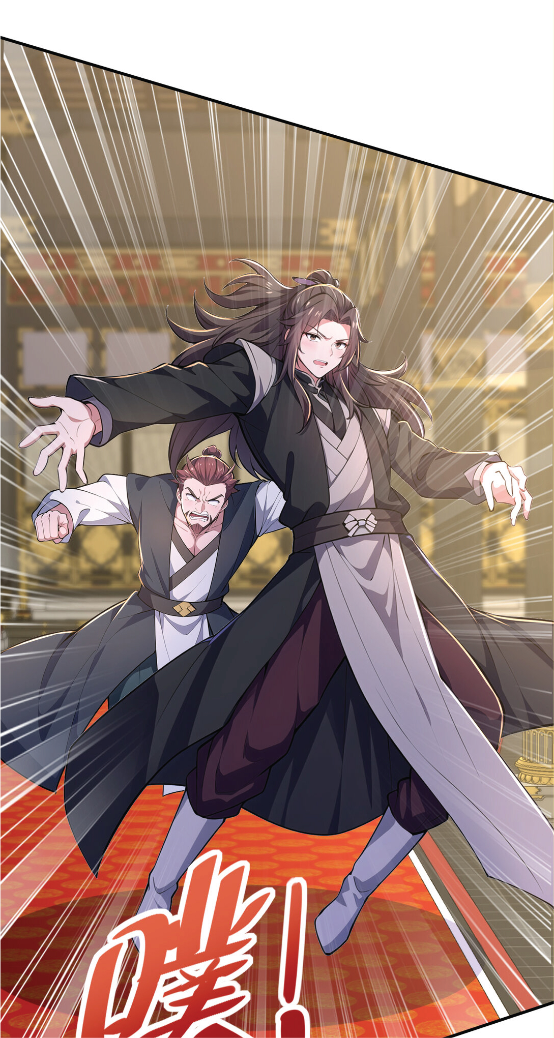 I Get Stronger Just by Lying down while My Apprentice Cultivates ตอนที่ 30 หน้า 55