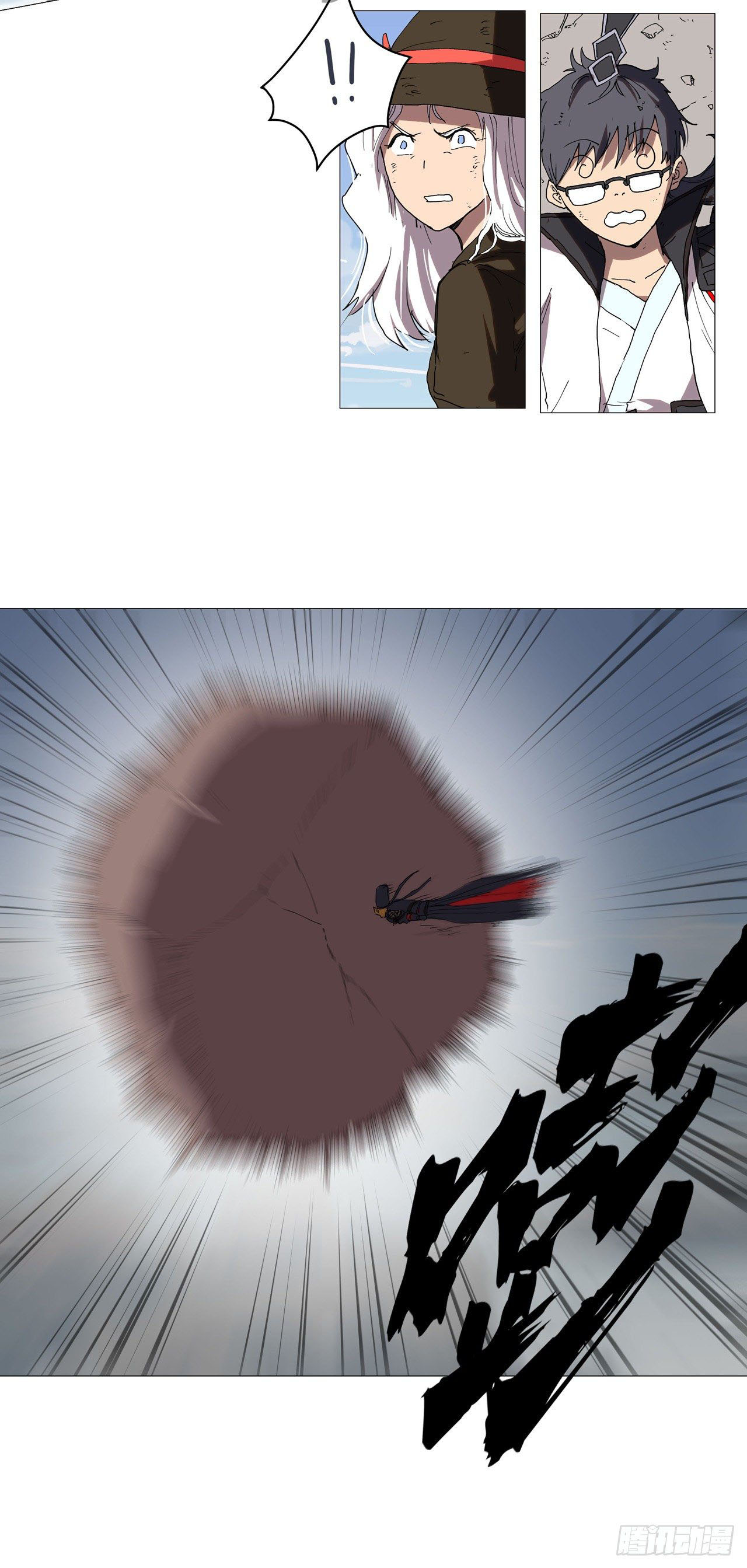 Cultivator vs Superhero (ทันจีน) ตอนที่ 65 หน้า 26