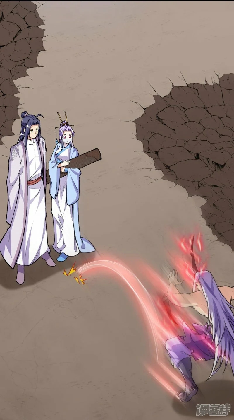 บรรพบุรุษผู้ขัดเกลากายา (ทันจีน) ตอนที่ 83 หน้า 15