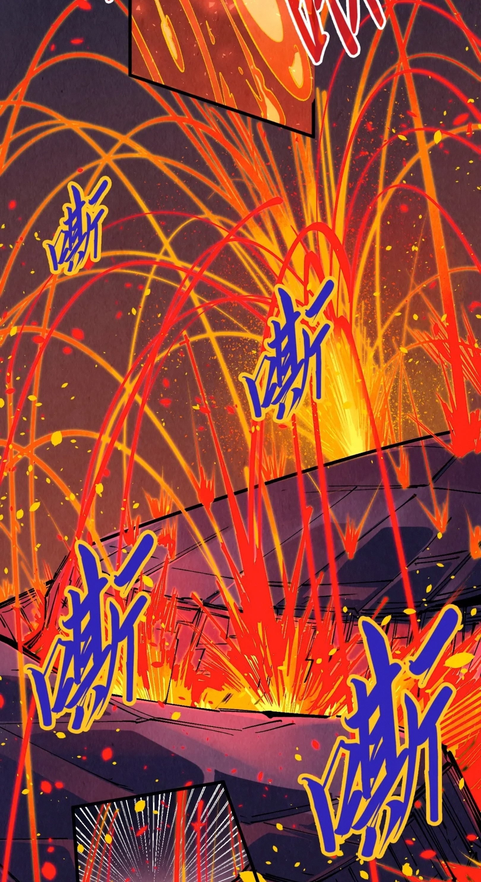 มหาเทพนิรันดร์กาล ตอนที่ 142 หน้า 43